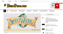 Desktop Screenshot of beer-pedia.com